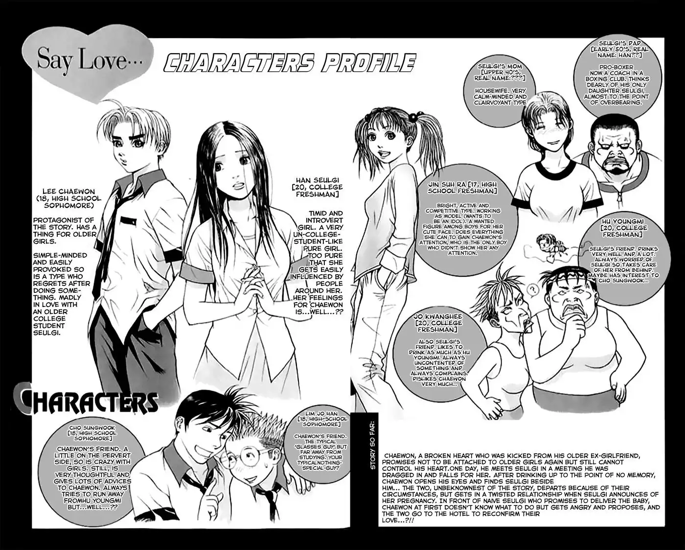 Say Love Chapter 8 5